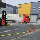 재난음성통보시스템 | [속보] 충북 음성 금왕읍 공장 화학물질(수산화나트륨) 누출 사고 정리 - 법적 쟁점