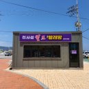 셀프코인빨래방 이미지