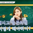 장수 배드민턴장 화장실 이미지