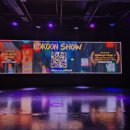 김성광 | [뮤지컬] 코쿤쇼 후기