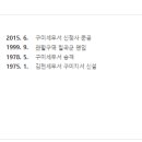 구미세무서 네이버블로그