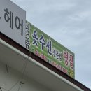 명동사 | 수원 유니폼 사인 자수 마킹 잘하는 곳 명동사