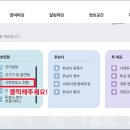 광주광역시 서구 화정4동 주민센터 회의실 | [2025 대선] 사전 투표소 장소 확인 방법