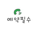 운암지스크린골프 이미지