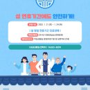 동아당약국 이미지