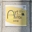 경서산업 | 송파 잠실 보컬학원 아트빛보이스 잠실 보컬 MBTI 진단 받은 후기 (사실 내가 ISFJ였다니)