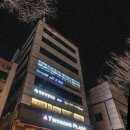 참본정형외과의원 이미지