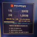 성인오락실 | 당곡역 오락실 추천｜24시간 운영하는 깔끔한 찐오락실 솔직후기