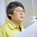 방역반장