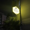 광주 돈까스 맛집 * 비엔날레점 후기 [돈까스만드는남자]
