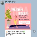 요가교실 이미지