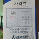 범물골프연습장 이미지