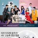 프라우드비