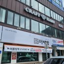 옥천길 L 이미지