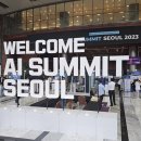 [BNINC] AI Summit Seoul 참여 후기