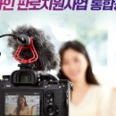 소상공인통합지원 - 남동구 청능대로 559 | 소상공인통합지원