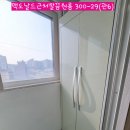 호반진공인중개사사무소 이미지