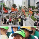 전국 농축협노조 상경 투쟁대회 진행했습니다! 이미지