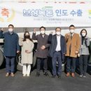 주식회사 보성녹돈 이미지