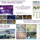 스카이마당 이미지