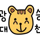 미니어처 우리집 이미지