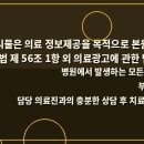 역곡비타민마취통증의학과의원 이미지