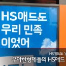 우리애드 - 파주시 전지미말길 166 | 우리애드
