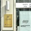 안경 진정성 울산송정점 | 울산 북구 송정동 : 안경점 후기 [안경진정성 울산송정점]