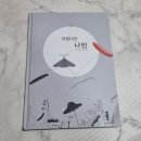 소리산 출판사