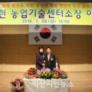 익산시농업기술센터 이미지