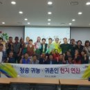청송농산 이미지