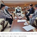 미 트럼프 대통령 울산 방문 `분위기 띄우기`? 이미지