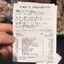 달콤한꿀슈