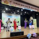 힐링 그림책 동화구연 | 대구 교육청 가족친화프로그램 선정 어린이집 주목! 만족도 1위 '찾아가는 그림책 콘서트'로 결정하세요