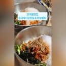 총각네시장횟집