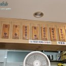 강남즉석우동집 이미지