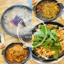 계산역 6번 출구 | 계산역 맛집 김선하의 닭갈비· 궁중누룽지탕 솔직후기