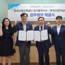 한국산업인력공단경기동부지사 이미지