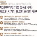 다온상가 이미지