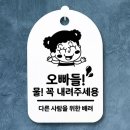 간판오빠 이미지