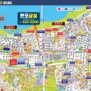 원베일리반포삼성공인중개사사무소 이미지