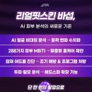 제이미코스메틱 이미지