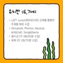 터틀잉글리쉬학원