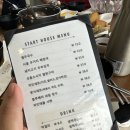 클럽디 금강 - [ 라운드 후기 ] 전북익산 골프장