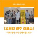 조형준재활의학과의원 네이버블로그