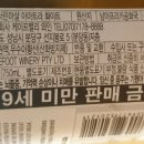 케이프밸리와인 이미지