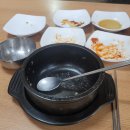 흥성옥 네이버블로그