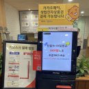 원당리(1,2,3) 노인회관 | 노인스포츠지도사 연세대 연수 과정 후기 (학식, 굿즈, 그냥)