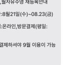 안스우스 이미지