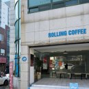 [후기] 울산 중구 태화동 롤링커피 태화국가정원점 방문 후기